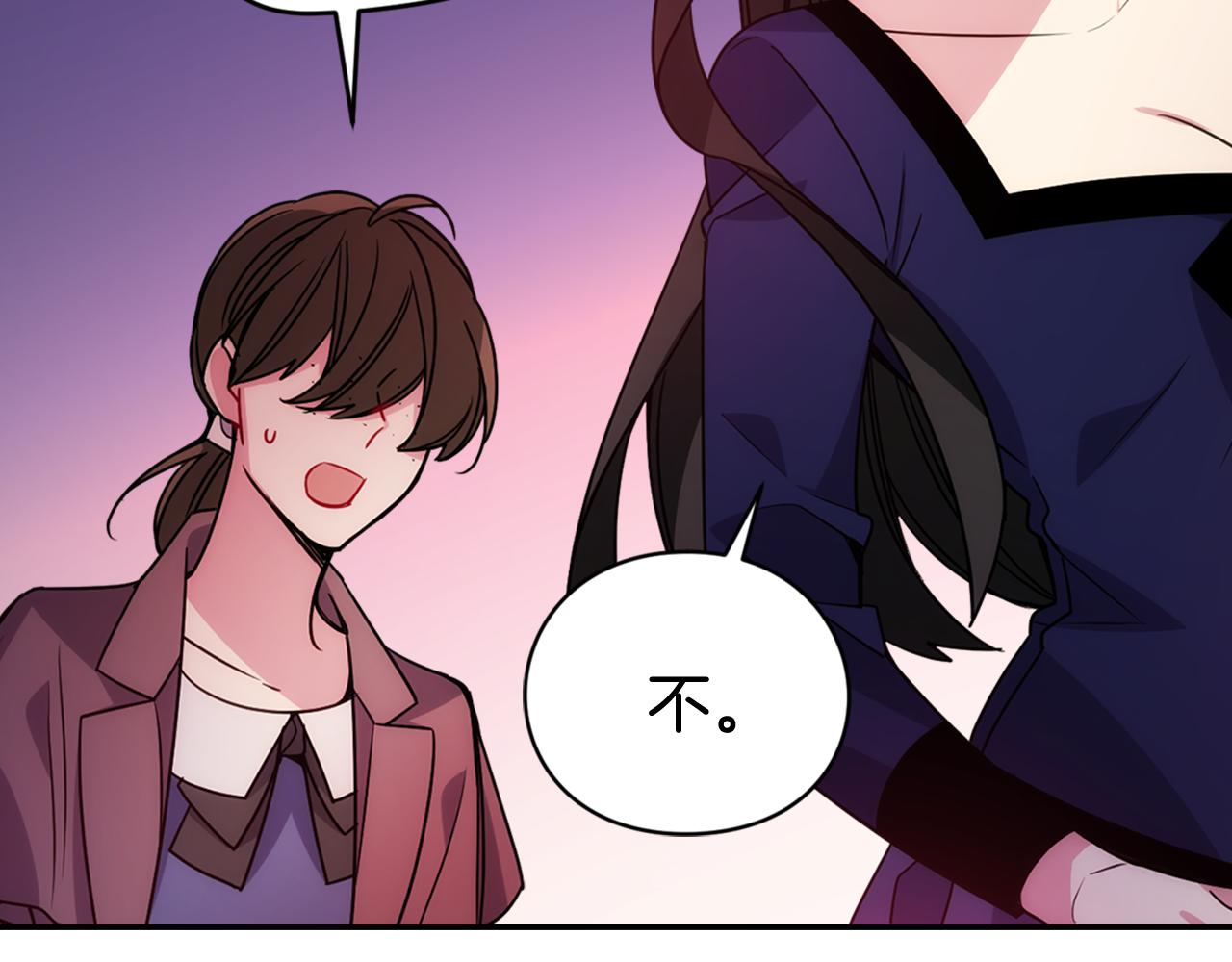 第56话 奇怪的侍女82