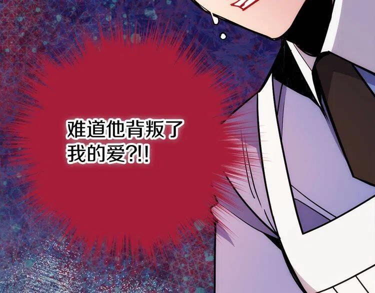 第60话 爱情的调味料110