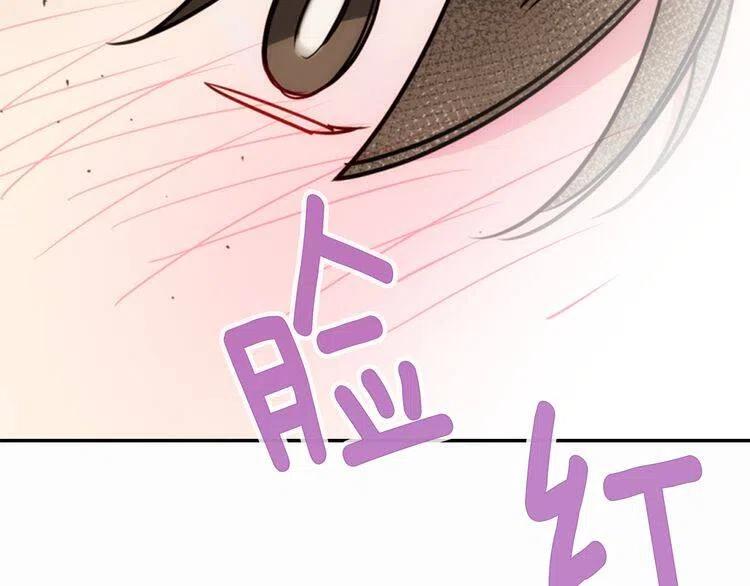 第43话 什么样的感情？33