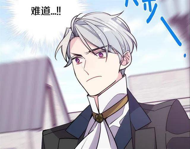 第75话 危机感81