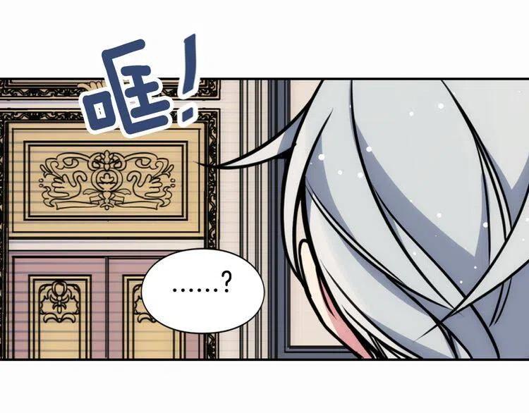 第20话 一起买礼服吧！136