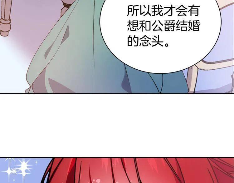 第64话 我的真心100