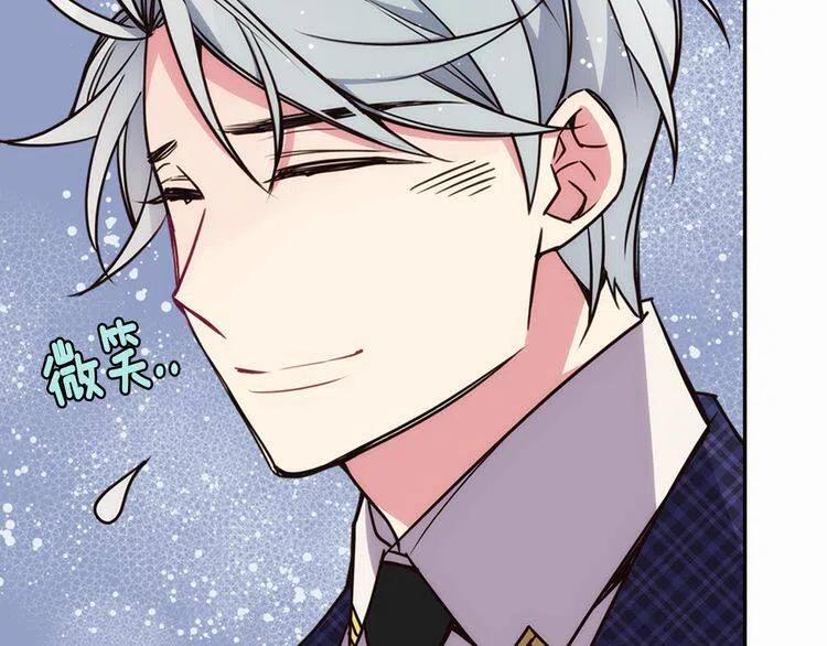 第17话 订婚背后的危机28