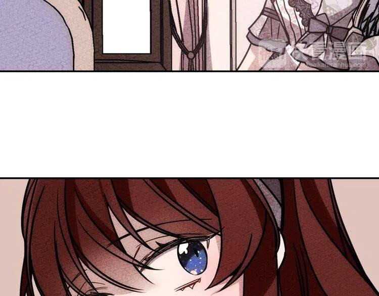 第36话 未婚妻的反击！114