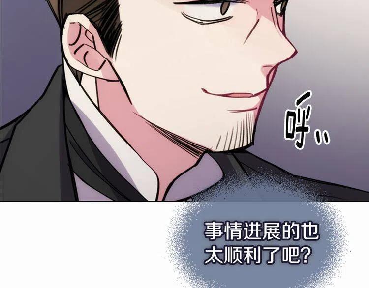 第27话 遭遇威胁76