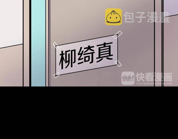 第12话 狐狸与蛇16