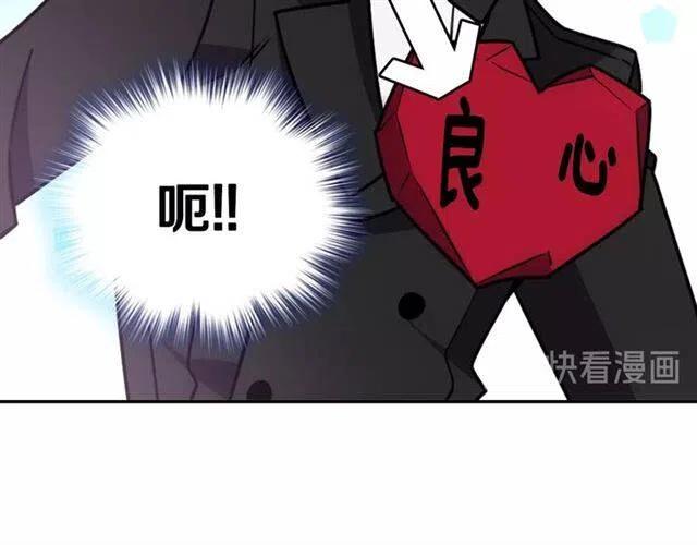 第79话 宝石套装121