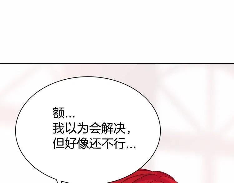 第60话 爱情的调味料12