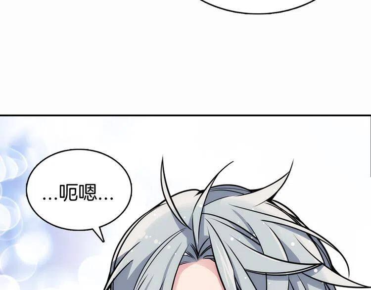 第22话 怦然心动114