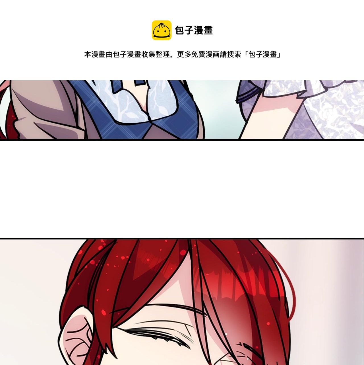 第84话 六年之后10