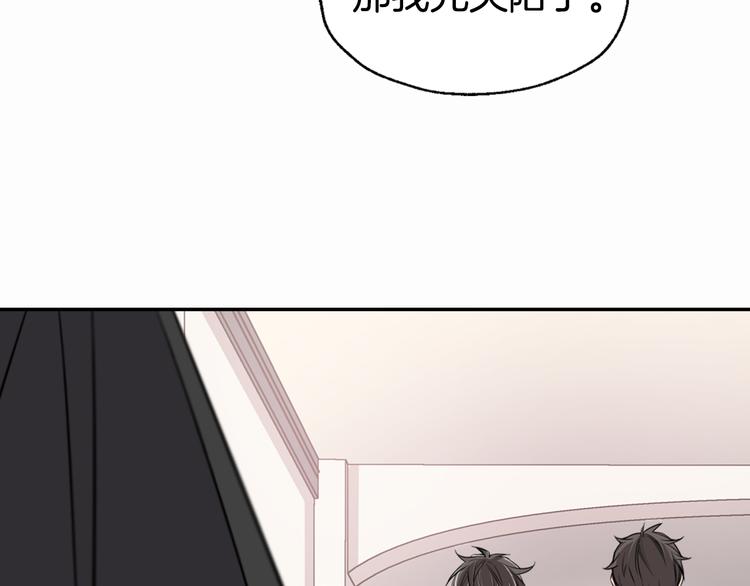 第4话 挑选蛋糕的技巧64