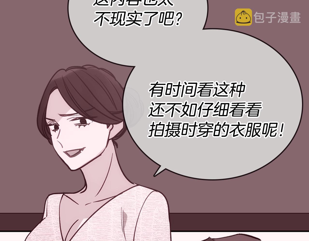 第72话 圣女跳水？117