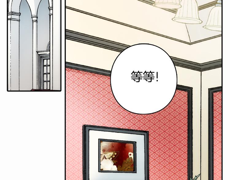 第1话 阿黛尔小姐121