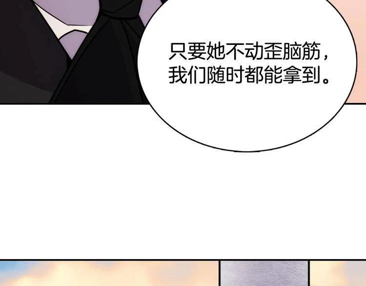 第30话 同车回府87