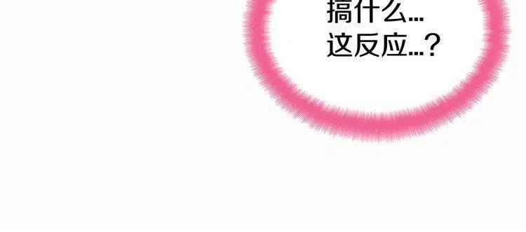 第23话 Kiss游戏72