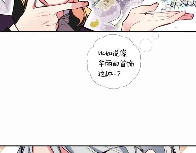 第13话 与圣女正面对决105