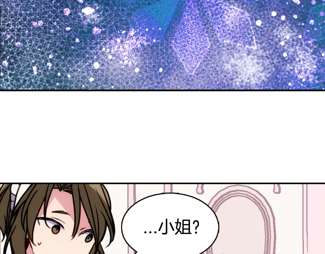 第48话 有你是我的幸运83
