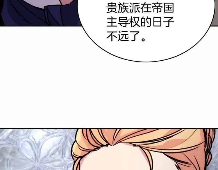 第20话 一起买礼服吧！66