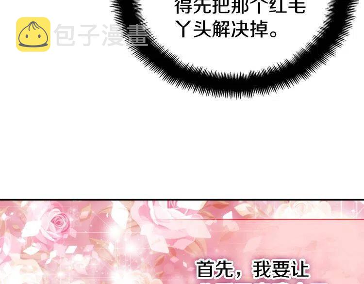 第46话 一起用餐26