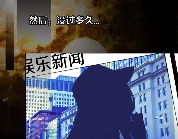 第12话 狐狸与蛇27