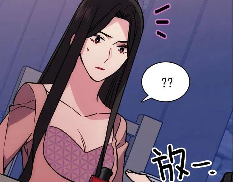 第66话 公爵的危机8