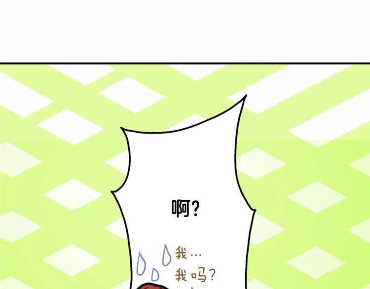 第15话 正式订婚16