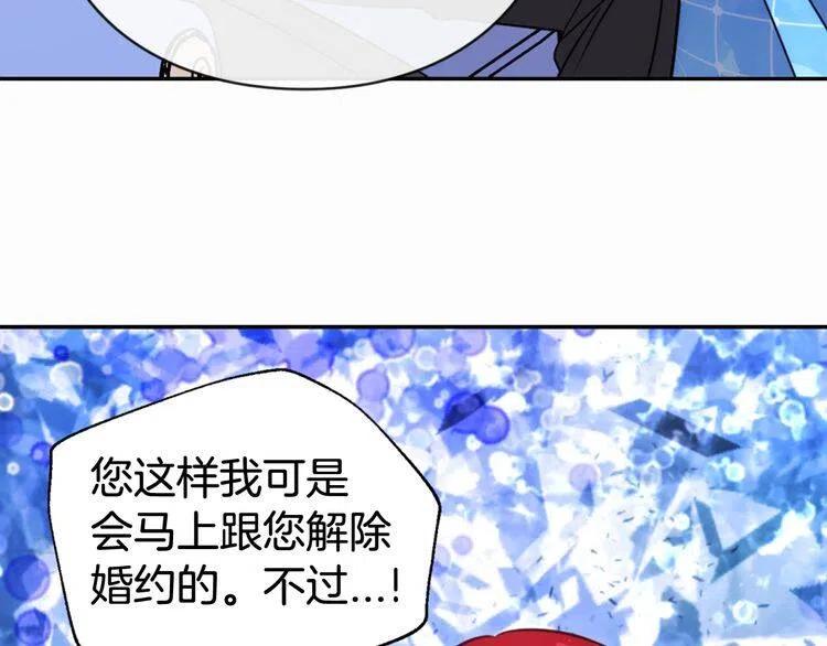 第43话 什么样的感情？62