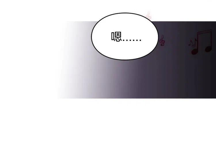 第9话 公爵的秘密71