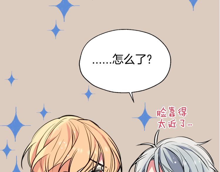 第5话 公爵要订婚？！98