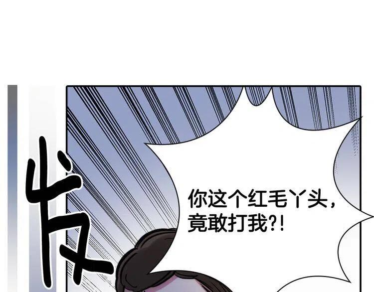 第28话 成功逃脱？83