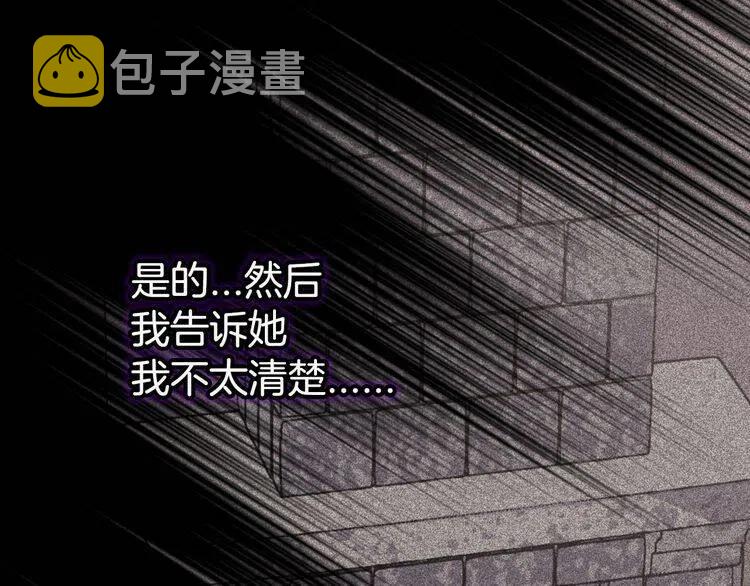 第41话 什么是爱？125