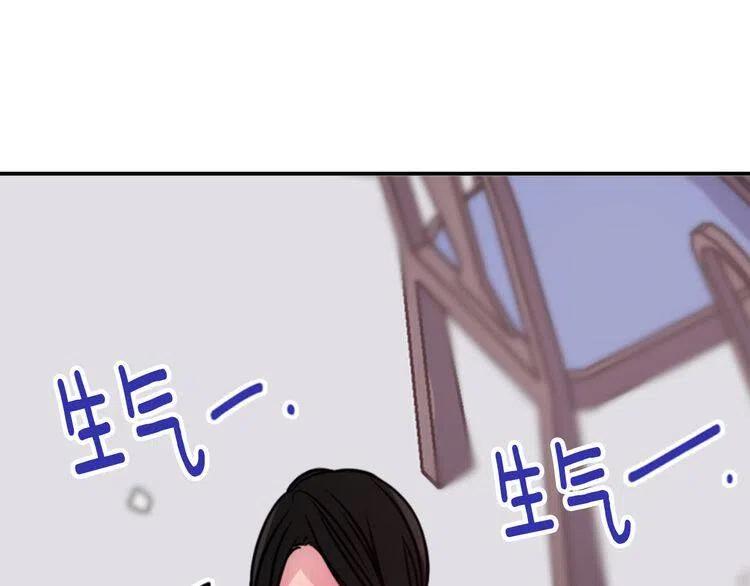 第47话 下毒的女仆45