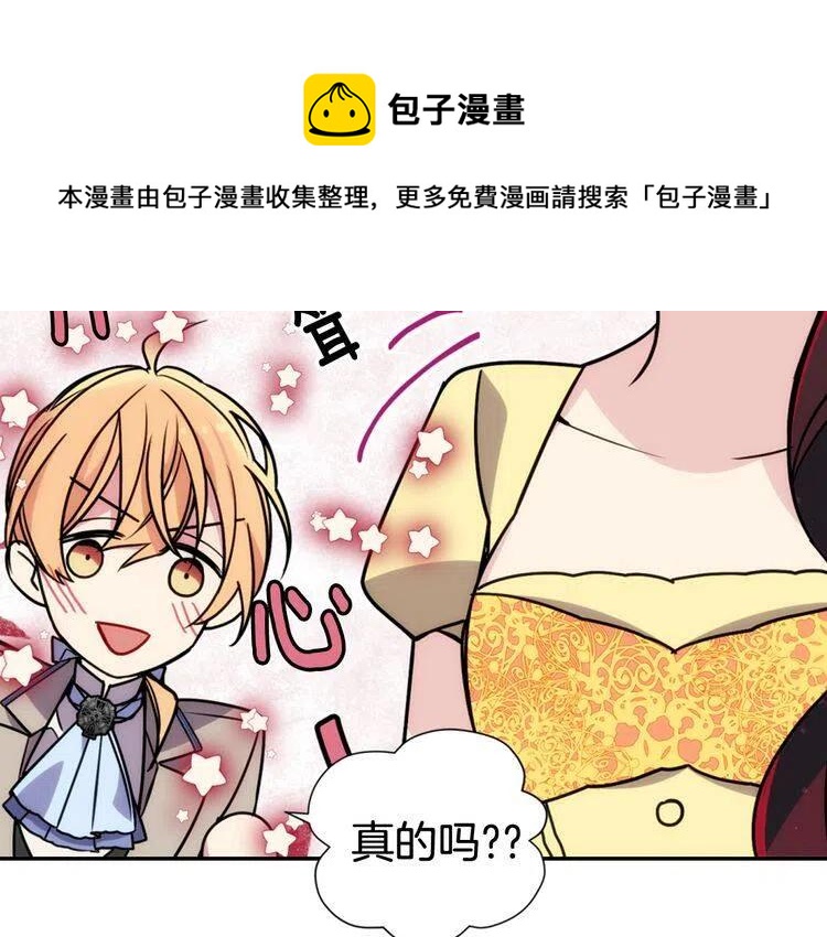 第38话 误会110