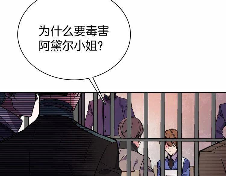 第60话 爱情的调味料96