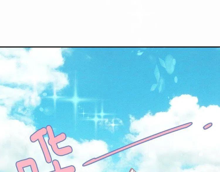 第49话 求婚42
