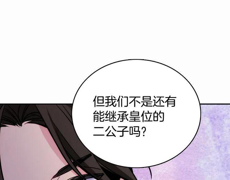 第20话 一起买礼服吧！64