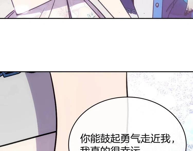 第82话 我们的婚礼29
