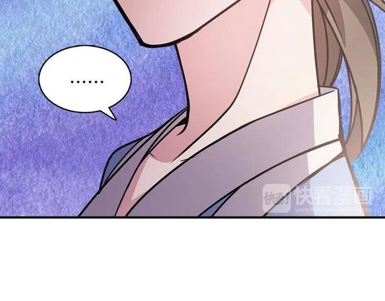 第33话 反间计55