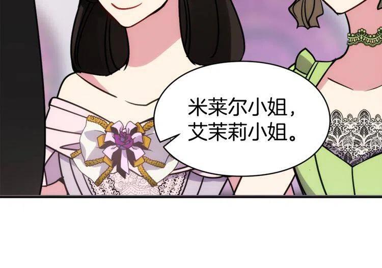 第40话 秘密的谣言29