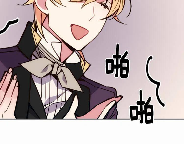 第11话 双赢的合作61