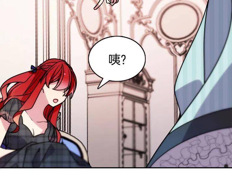 第35话 对峙97