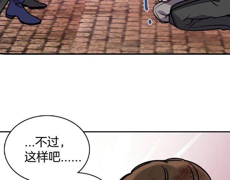 第33话 反间计91