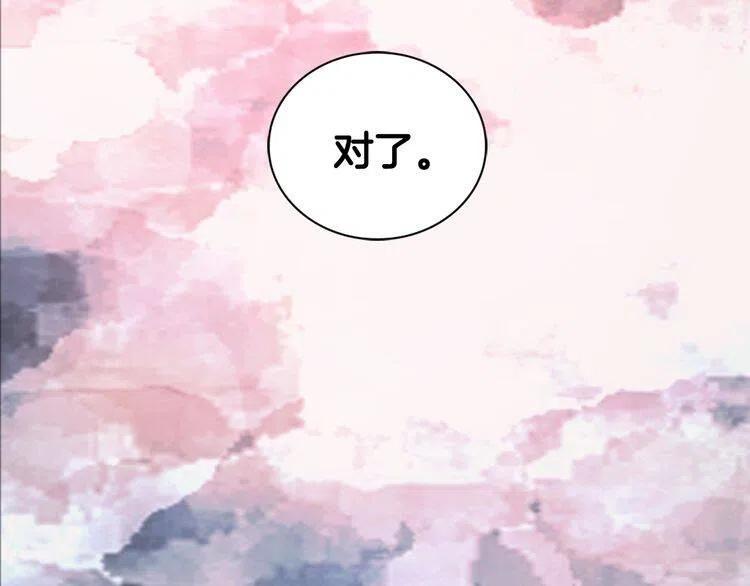 第32话 公爵的演技78