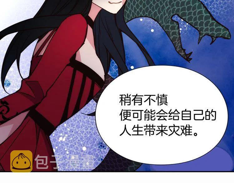 第11话 双赢的合作54