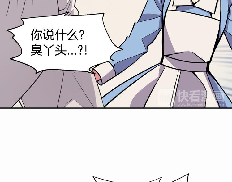 第3话 公爵与圣女48