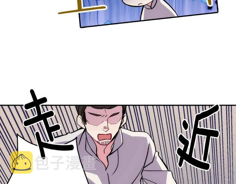 第28话 成功逃脱？97
