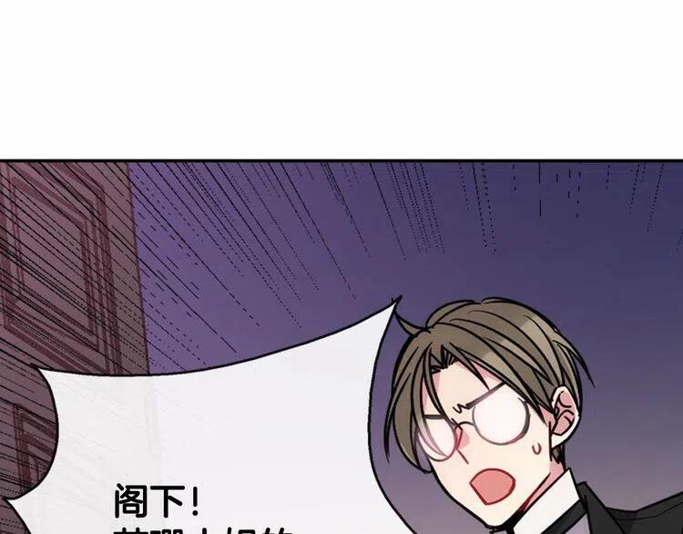 第57话 出卖同伙的圣女3