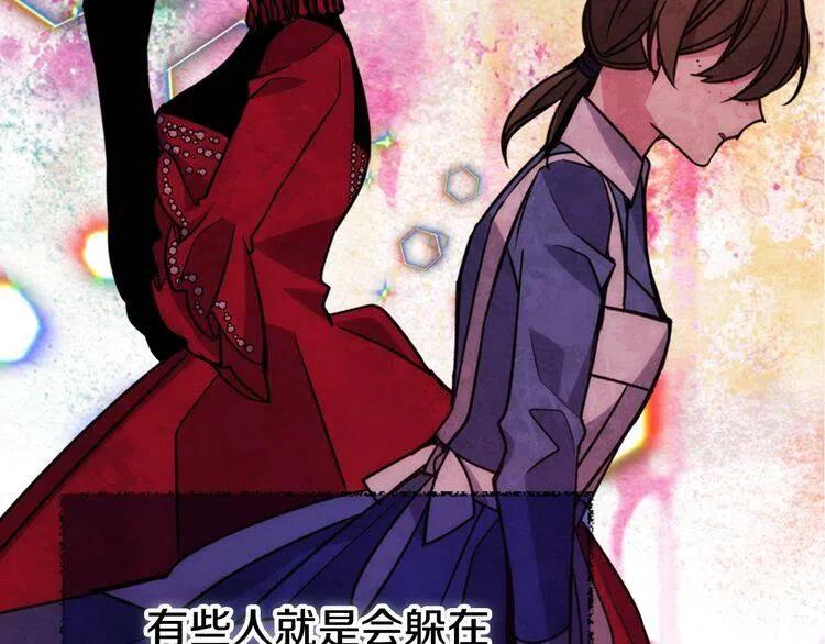 第60话 爱情的调味料26
