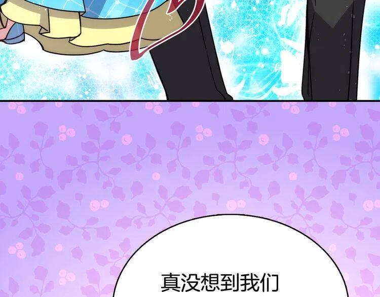 第43话 什么样的感情？120
