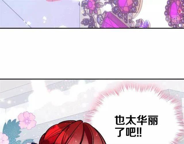 第79话 宝石套装50